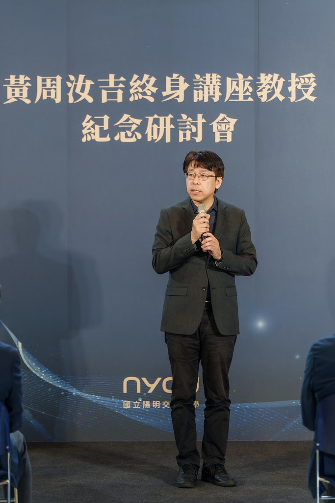 [活動攝影]陽明交大黃教授追思紀念會-最專業的團隊完成每場完美活動攝影，拍的不只好更要快! #尾牙攝影