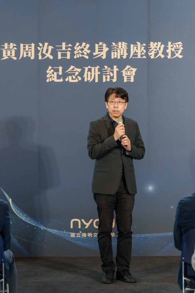 [活動攝影]陽明交大黃教授追思紀念會-最專業的團隊完成每場完美活動攝影，拍的不只好更要快! #即時攝影