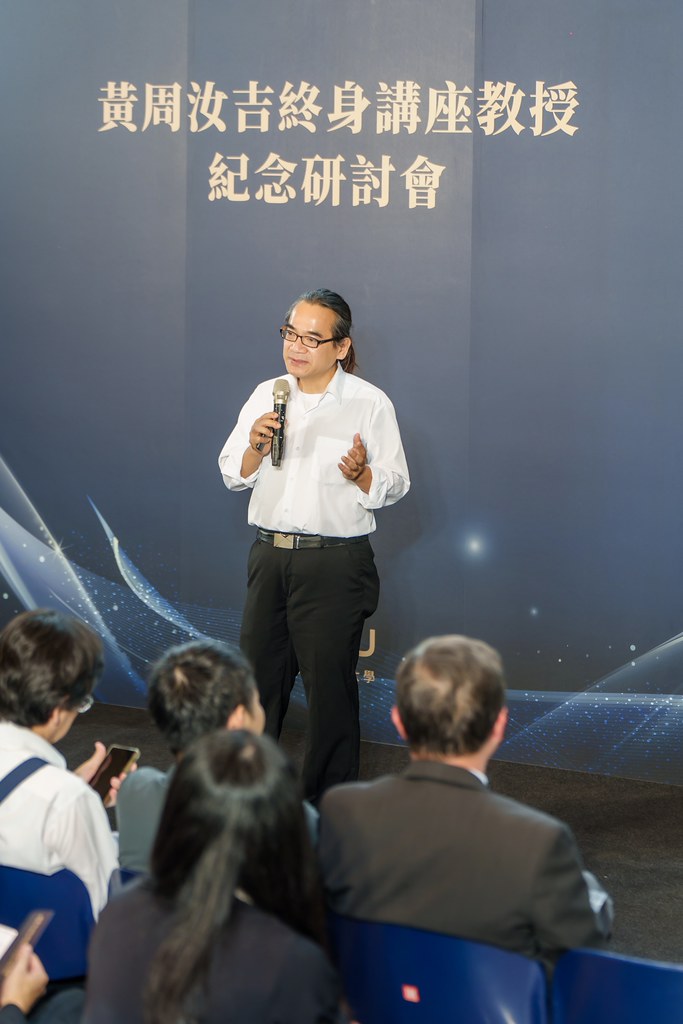[活動攝影]陽明交大黃教授追思紀念會-最專業的團隊完成每場完美活動攝影，拍的不只好更要快! #尾牙攝影