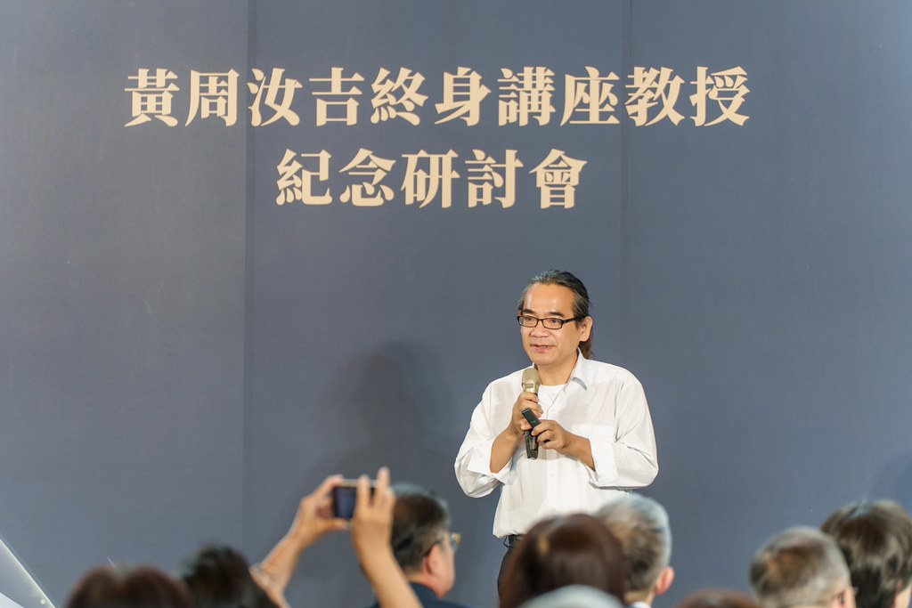 [活動攝影]陽明交大黃教授追思紀念會-最專業的團隊完成每場完美活動攝影，拍的不只好更要快! #即拍即印