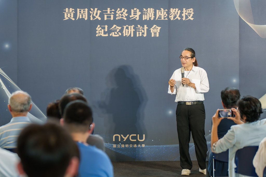 [活動攝影]陽明交大黃教授追思紀念會-最專業的團隊完成每場完美活動攝影，拍的不只好更要快! #活動拍攝