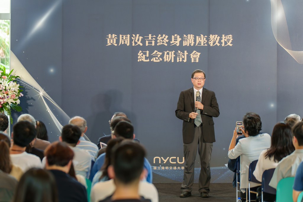 [活動攝影]陽明交大黃教授追思紀念會-最專業的團隊完成每場完美活動攝影，拍的不只好更要快! #活動攝影