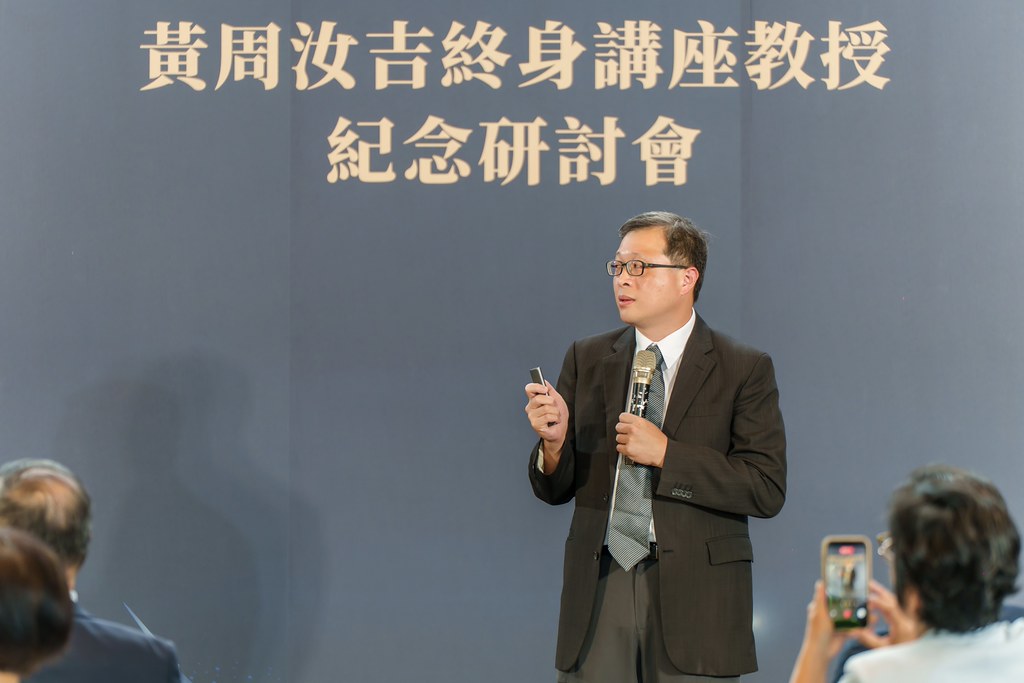 [活動攝影]陽明交大黃教授追思紀念會-最專業的團隊完成每場完美活動攝影，拍的不只好更要快! #活動拍攝