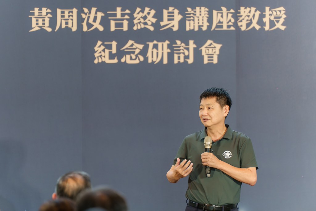 [活動攝影]陽明交大黃教授追思紀念會-最專業的團隊完成每場完美活動攝影，拍的不只好更要快! #活動攝影