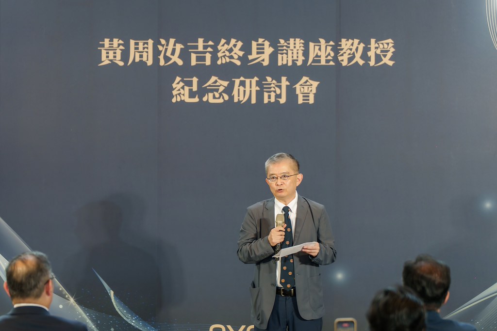 [活動攝影]陽明交大黃教授追思紀念會-最專業的團隊完成每場完美活動攝影，拍的不只好更要快! #雲端攝影