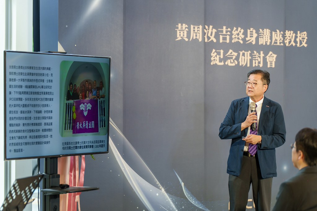[活動攝影]陽明交大黃教授追思紀念會-最專業的團隊完成每場完美活動攝影，拍的不只好更要快! #即時攝影