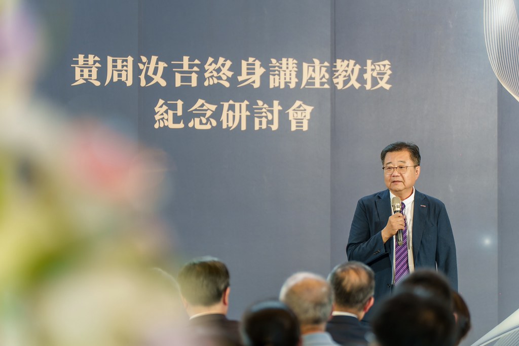 [活動攝影]陽明交大黃教授追思紀念會-最專業的團隊完成每場完美活動攝影，拍的不只好更要快! #雲端攝影