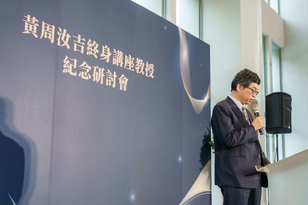 [活動攝影]陽明交大黃教授追思紀念會-最專業的團隊完成每場完美活動攝影，拍的不只好更要快! #尾牙攝影