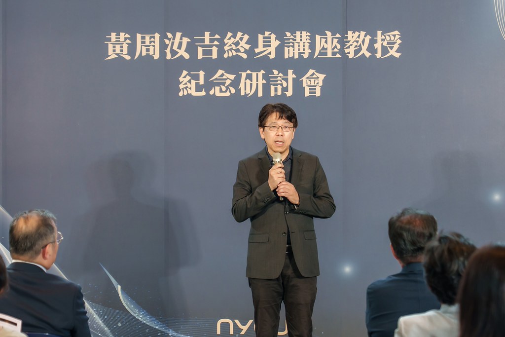 [活動攝影]陽明交大黃教授追思紀念會-最專業的團隊完成每場完美活動攝影，拍的不只好更要快! #雲端攝影