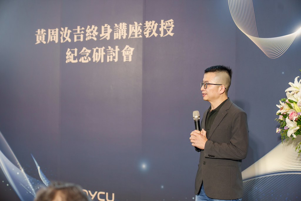 [活動攝影]陽明交大黃教授追思紀念會-最專業的團隊完成每場完美活動攝影，拍的不只好更要快! #雲端攝影