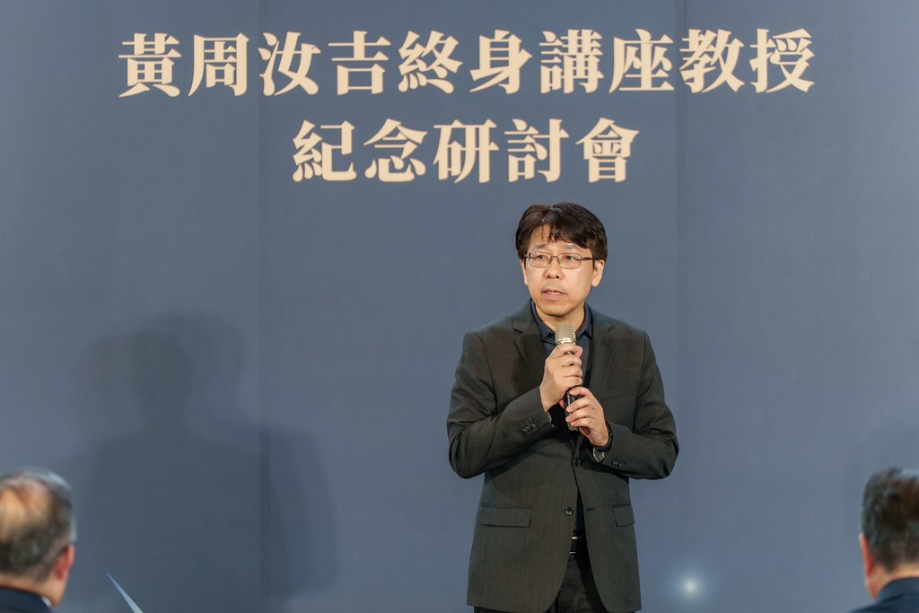 [活動攝影]陽明交大黃教授追思紀念會-最專業的團隊完成每場完美活動攝影，拍的不只好更要快! #活動攝影