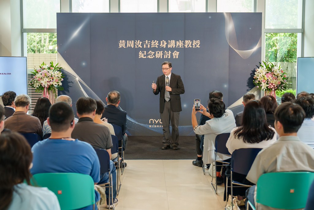 [活動攝影]陽明交大黃教授追思紀念會-最專業的團隊完成每場完美活動攝影，拍的不只好更要快! #活動攝影