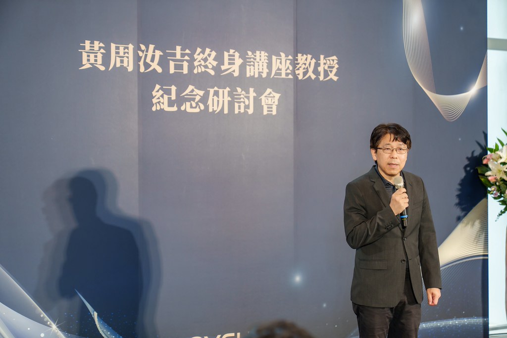 [活動攝影]陽明交大黃教授追思紀念會-最專業的團隊完成每場完美活動攝影，拍的不只好更要快! #活動攝影