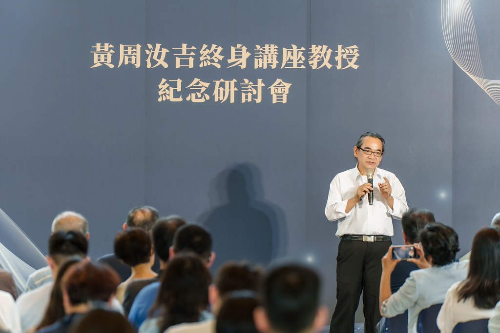[活動攝影]陽明交大黃教授追思紀念會-最專業的團隊完成每場完美活動攝影，拍的不只好更要快! #即拍即印