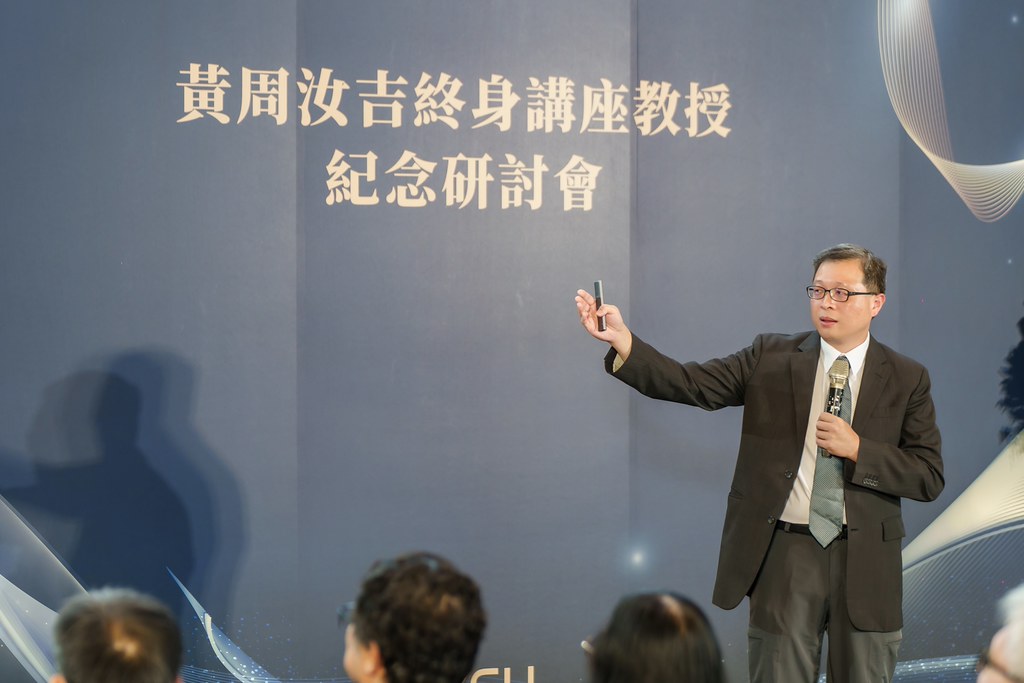[活動攝影]陽明交大黃教授追思紀念會-最專業的團隊完成每場完美活動攝影，拍的不只好更要快! #即時攝影