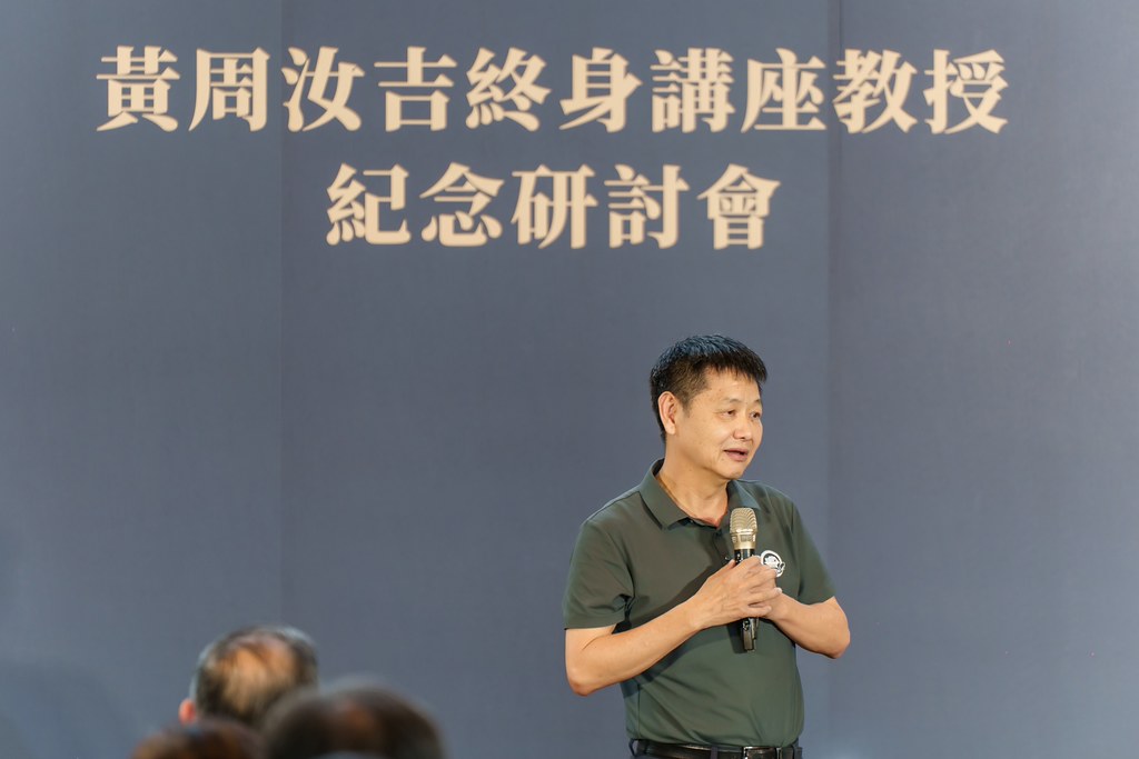 [活動攝影]陽明交大黃教授追思紀念會-最專業的團隊完成每場完美活動攝影，拍的不只好更要快! #即時攝影