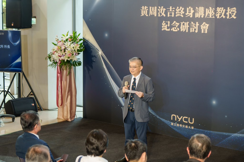 [活動攝影]陽明交大黃教授追思紀念會-最專業的團隊完成每場完美活動攝影，拍的不只好更要快! #即時攝影
