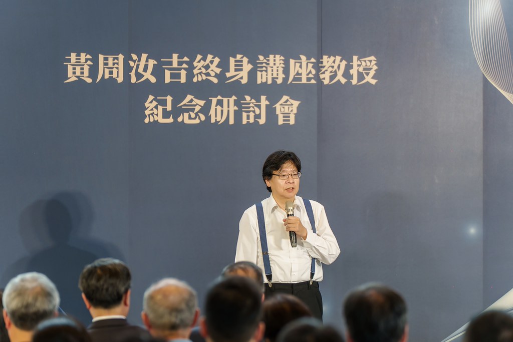 [活動攝影]陽明交大黃教授追思紀念會-最專業的團隊完成每場完美活動攝影，拍的不只好更要快! #即拍即印