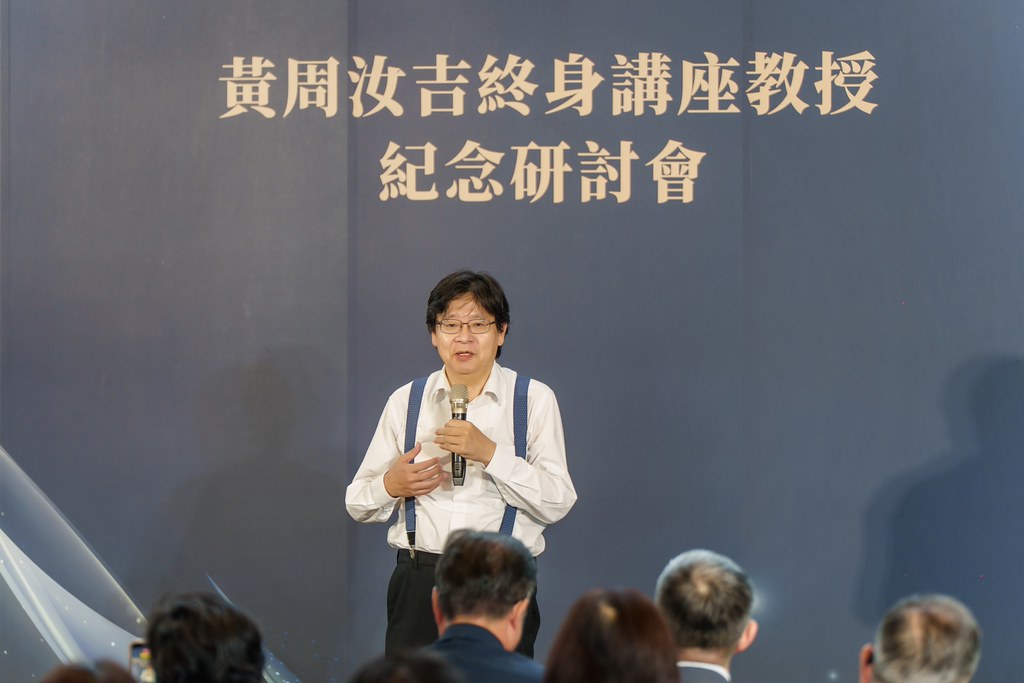 [活動攝影]陽明交大黃教授追思紀念會-最專業的團隊完成每場完美活動攝影，拍的不只好更要快! #活動拍攝