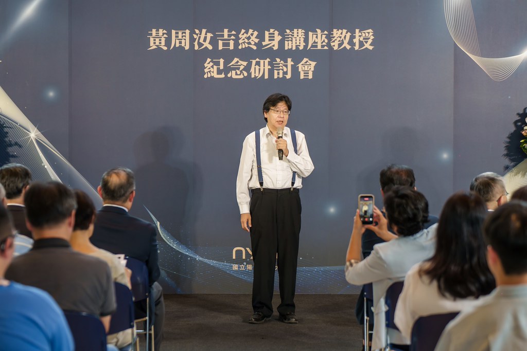 [活動攝影]陽明交大黃教授追思紀念會-最專業的團隊完成每場完美活動攝影，拍的不只好更要快! #活動拍攝