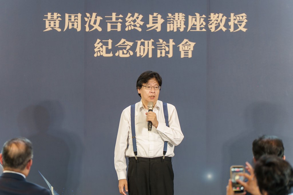 [活動攝影]陽明交大黃教授追思紀念會-最專業的團隊完成每場完美活動攝影，拍的不只好更要快! #活動拍攝