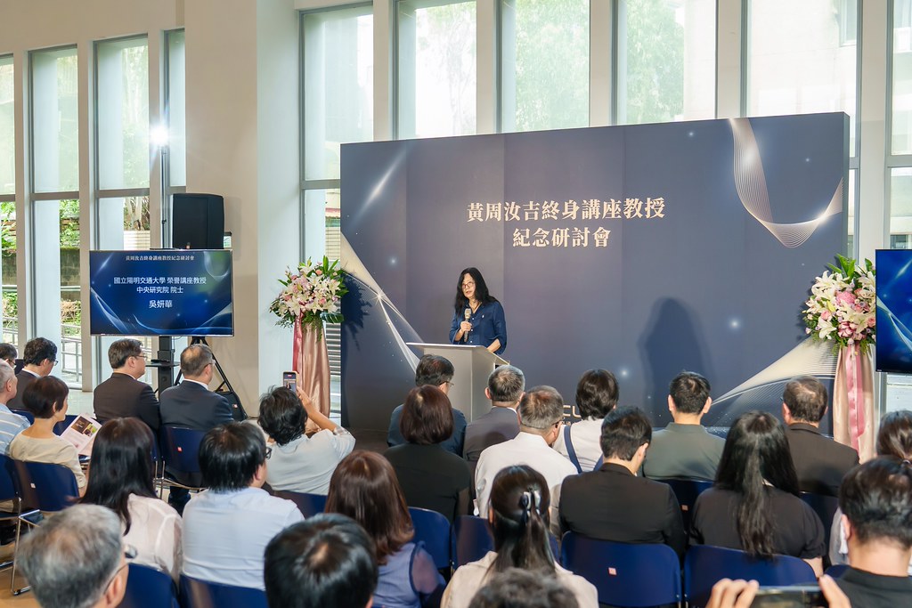 [活動攝影]陽明交大黃教授追思紀念會-最專業的團隊完成每場完美活動攝影，拍的不只好更要快! #活動拍攝