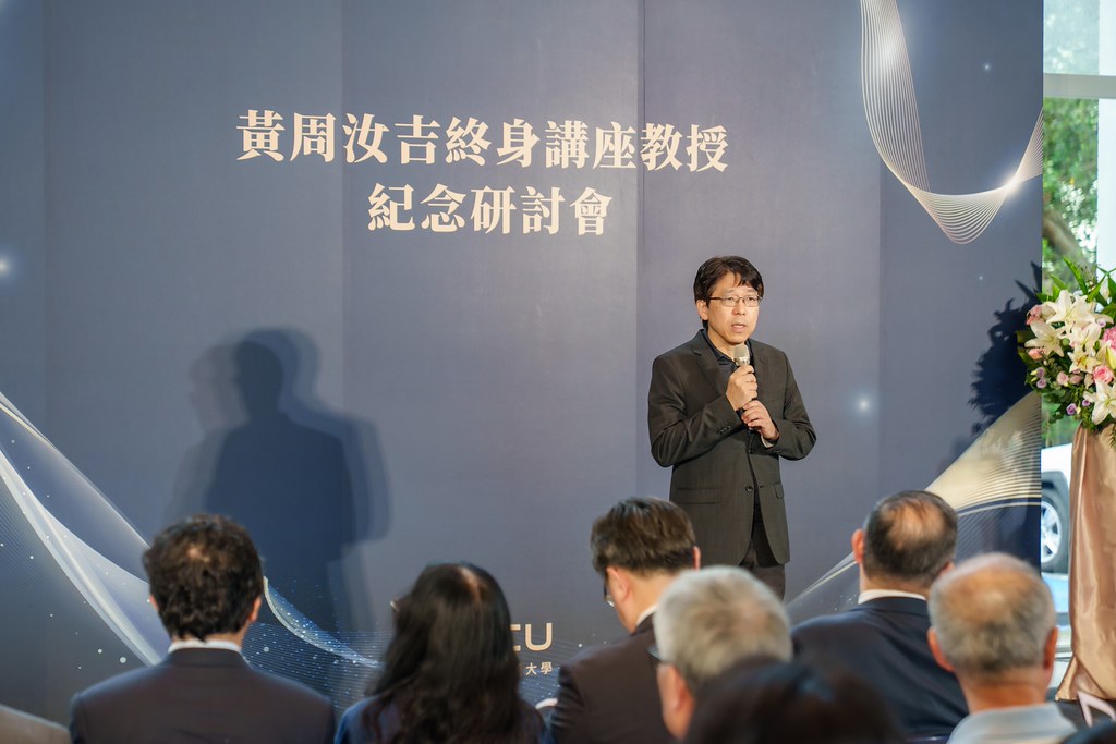 [活動攝影]陽明交大黃教授追思紀念會-最專業的團隊完成每場完美活動攝影，拍的不只好更要快! #雲端攝影