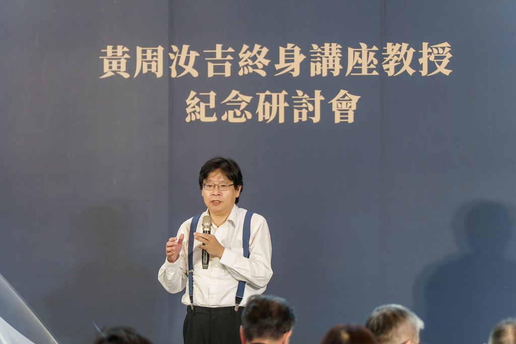 [活動攝影]陽明交大黃教授追思紀念會-最專業的團隊完成每場完美活動攝影，拍的不只好更要快! #活動攝影