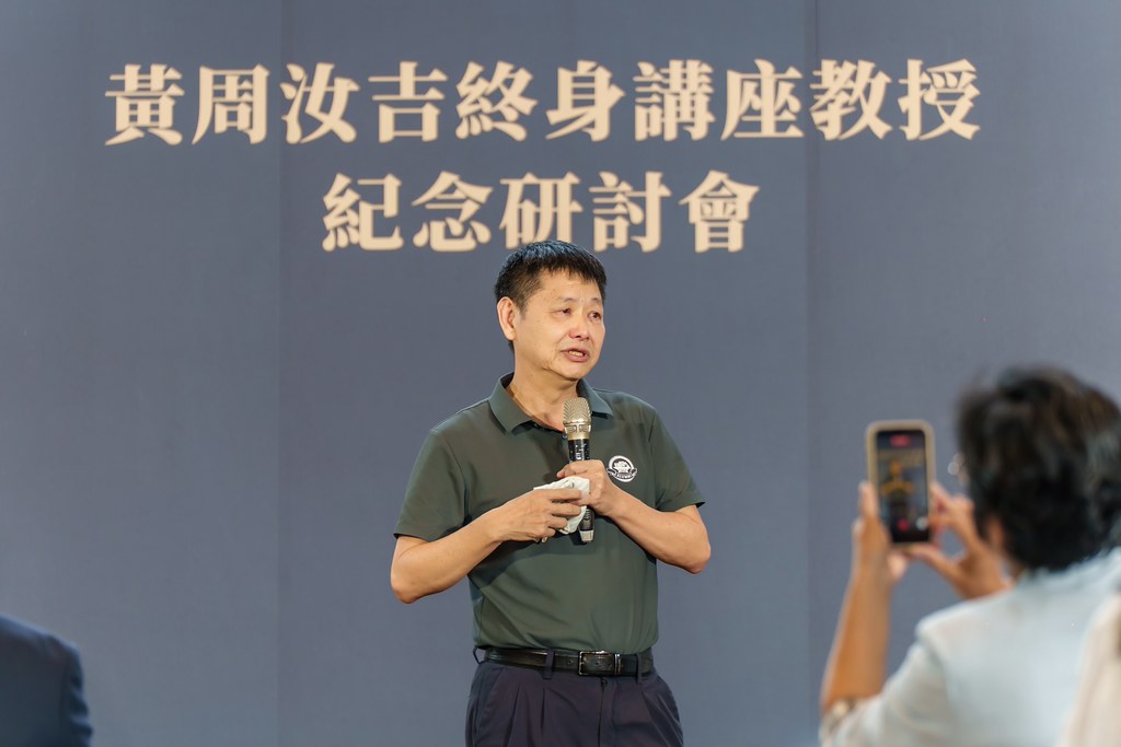 [活動攝影]陽明交大黃教授追思紀念會-最專業的團隊完成每場完美活動攝影，拍的不只好更要快! #尾牙攝影