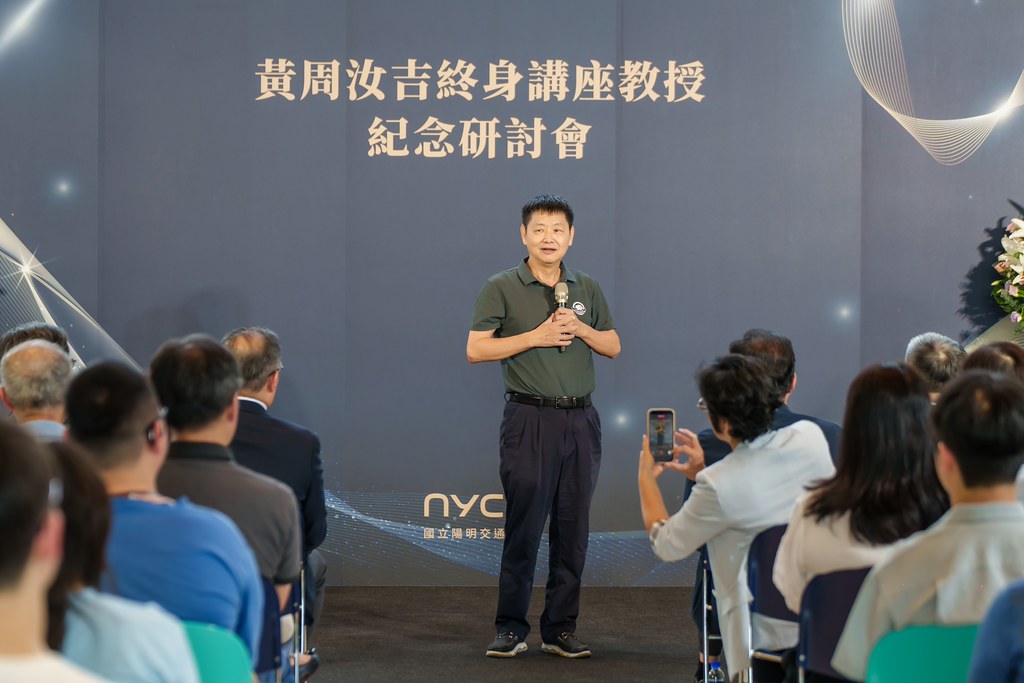 [活動攝影]陽明交大黃教授追思紀念會-最專業的團隊完成每場完美活動攝影，拍的不只好更要快! #即時攝影