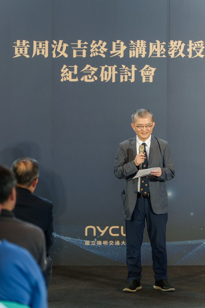 [活動攝影]陽明交大黃教授追思紀念會-最專業的團隊完成每場完美活動攝影，拍的不只好更要快! #即時攝影