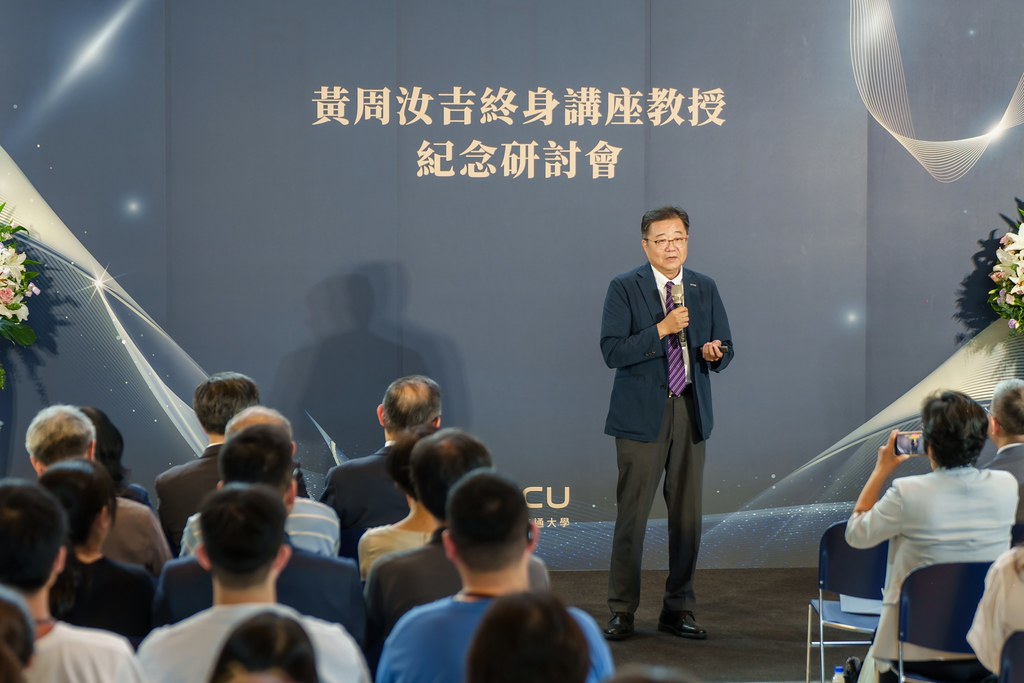 [活動攝影]陽明交大黃教授追思紀念會-最專業的團隊完成每場完美活動攝影，拍的不只好更要快! #活動攝影