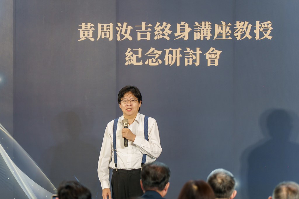 [活動攝影]陽明交大黃教授追思紀念會-最專業的團隊完成每場完美活動攝影，拍的不只好更要快! #即拍即印