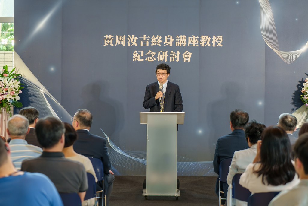 [活動攝影]陽明交大黃教授追思紀念會-最專業的團隊完成每場完美活動攝影，拍的不只好更要快! #活動攝影