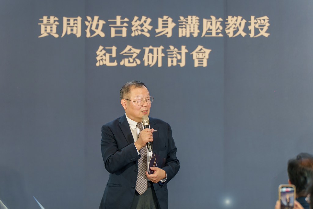 [活動攝影]陽明交大黃教授追思紀念會-最專業的團隊完成每場完美活動攝影，拍的不只好更要快! #即拍即印