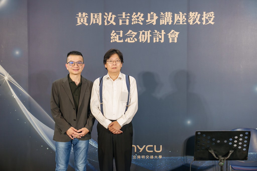 [活動攝影]陽明交大黃教授追思紀念會-最專業的團隊完成每場完美活動攝影，拍的不只好更要快! #即時攝影