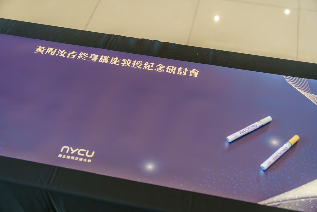 [活動攝影]陽明交大黃教授追思紀念會-最專業的團隊完成每場完美活動攝影，拍的不只好更要快! #雲端攝影