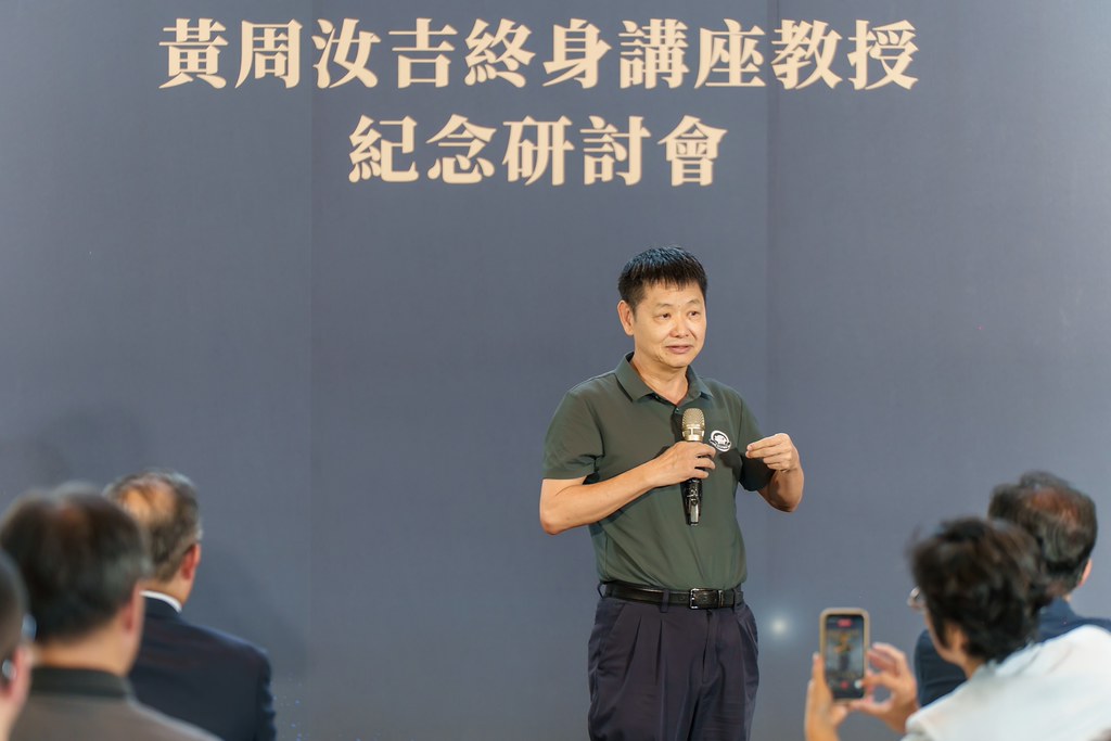 [活動攝影]陽明交大黃教授追思紀念會-最專業的團隊完成每場完美活動攝影，拍的不只好更要快! #即拍即印