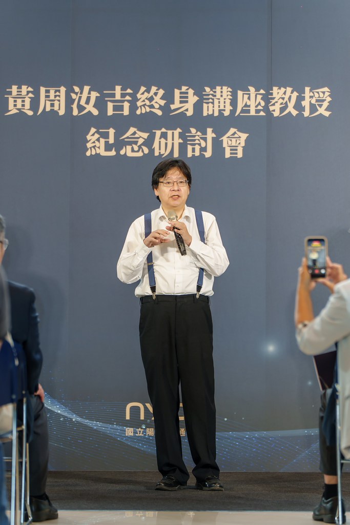 [活動攝影]陽明交大黃教授追思紀念會-最專業的團隊完成每場完美活動攝影，拍的不只好更要快! #尾牙攝影