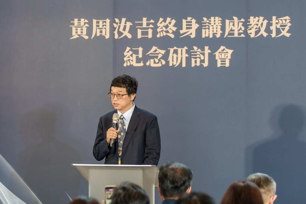 [活動攝影]陽明交大黃教授追思紀念會-最專業的團隊完成每場完美活動攝影，拍的不只好更要快! #活動拍攝