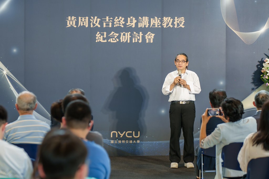 [活動攝影]陽明交大黃教授追思紀念會-最專業的團隊完成每場完美活動攝影，拍的不只好更要快! #活動攝影