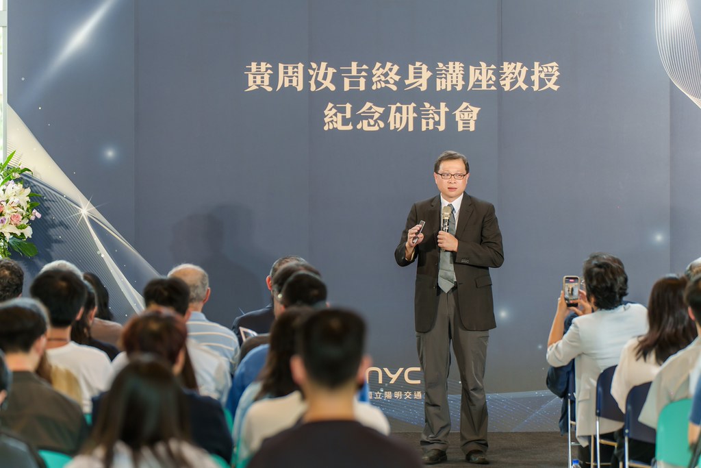 [活動攝影]陽明交大黃教授追思紀念會-最專業的團隊完成每場完美活動攝影，拍的不只好更要快! #尾牙攝影