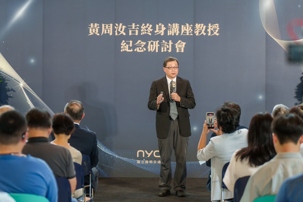 [活動攝影]陽明交大黃教授追思紀念會-最專業的團隊完成每場完美活動攝影，拍的不只好更要快! #活動攝影