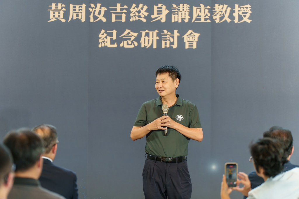 [活動攝影]陽明交大黃教授追思紀念會-最專業的團隊完成每場完美活動攝影，拍的不只好更要快! #活動攝影
