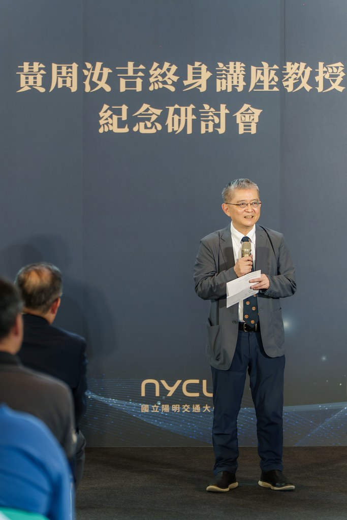 [活動攝影]陽明交大黃教授追思紀念會-最專業的團隊完成每場完美活動攝影，拍的不只好更要快! #即拍即印