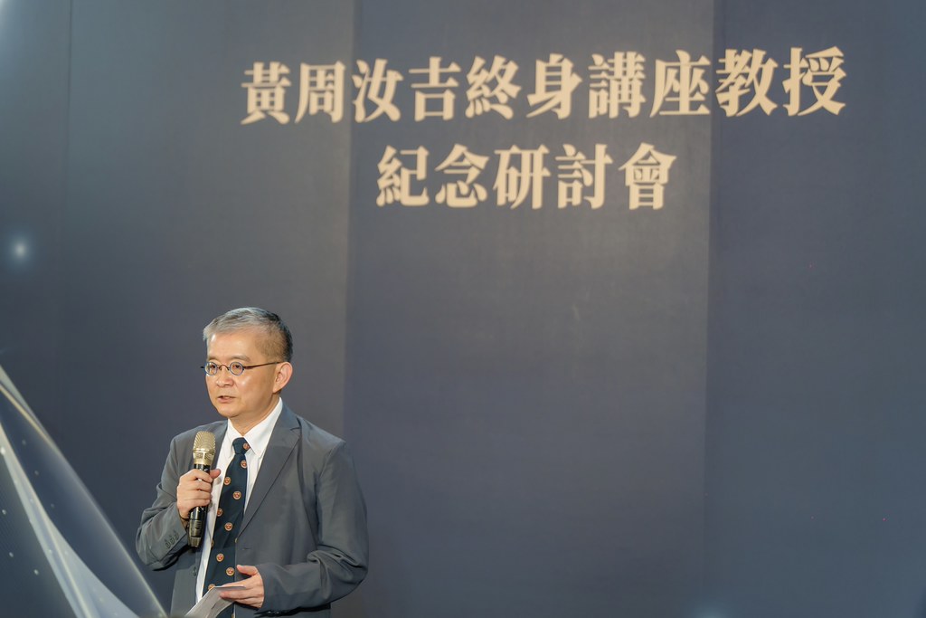 [活動攝影]陽明交大黃教授追思紀念會-最專業的團隊完成每場完美活動攝影，拍的不只好更要快! #活動拍攝