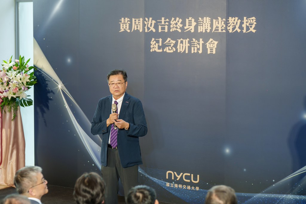 [活動攝影]陽明交大黃教授追思紀念會-最專業的團隊完成每場完美活動攝影，拍的不只好更要快! #雲端攝影