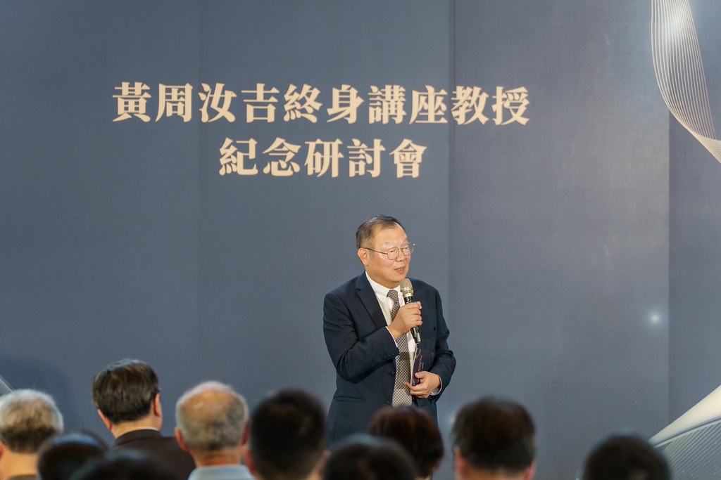 [活動攝影]陽明交大黃教授追思紀念會-最專業的團隊完成每場完美活動攝影，拍的不只好更要快! #活動拍攝