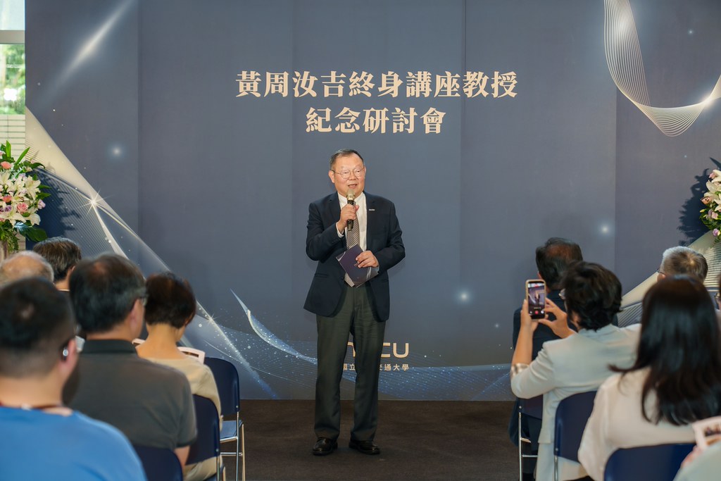 [活動攝影]陽明交大黃教授追思紀念會-最專業的團隊完成每場完美活動攝影，拍的不只好更要快! #即拍即印