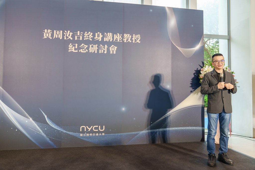 [活動攝影]陽明交大黃教授追思紀念會-最專業的團隊完成每場完美活動攝影，拍的不只好更要快! #活動拍立得